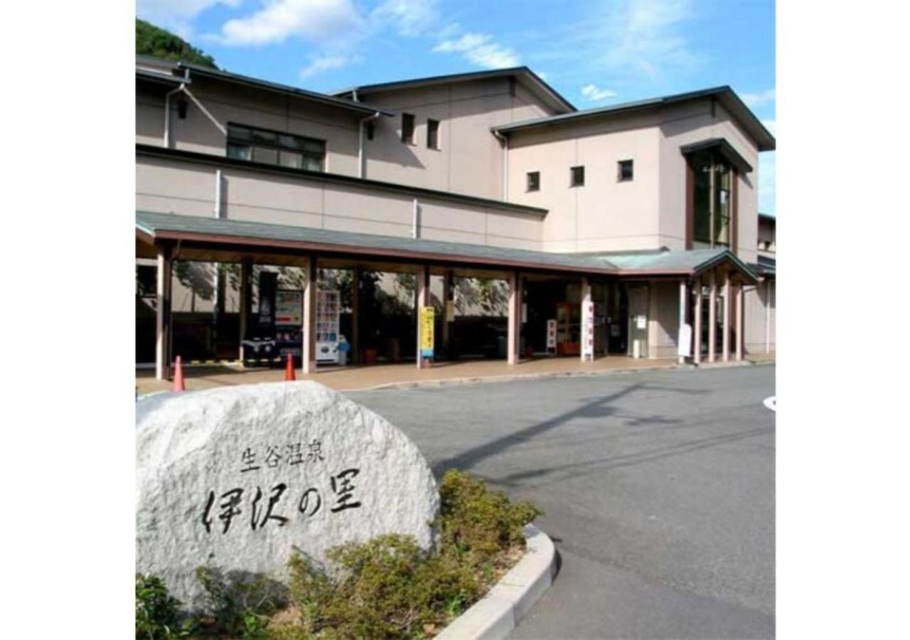 Isawa No Sato / Vacation Stay 61566 Siszo Kültér fotó