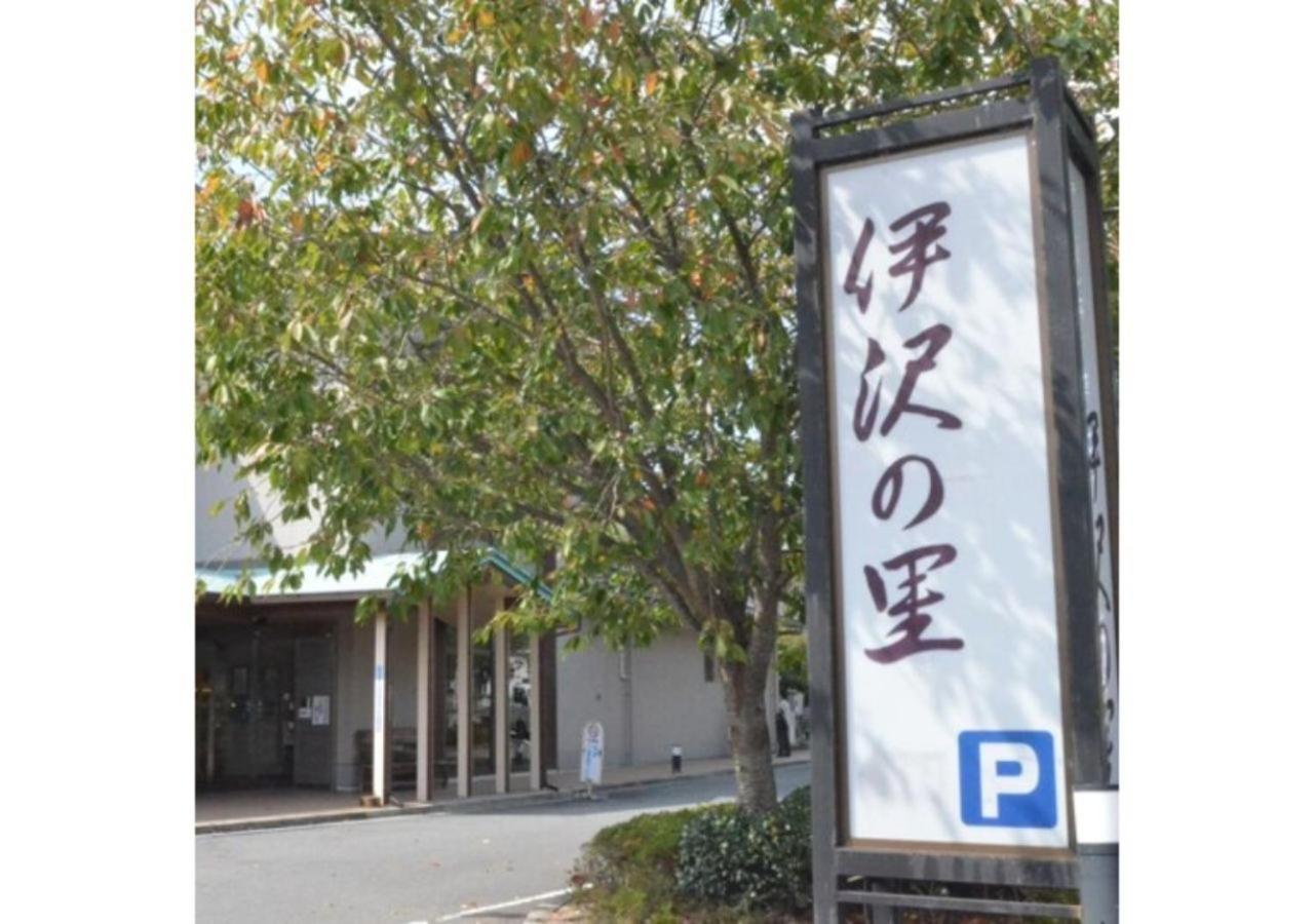 Isawa No Sato / Vacation Stay 61566 Siszo Kültér fotó